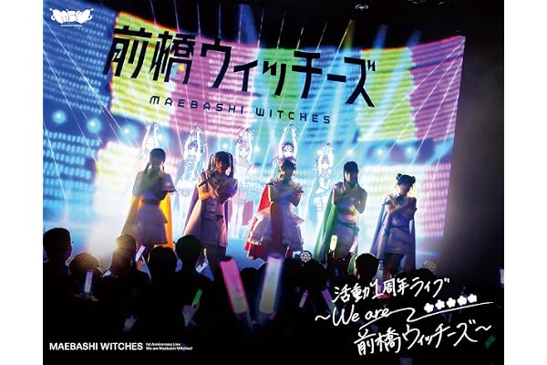 『前橋ウィッチーズ』活動1周年記念ライブ ～We are 前橋ウィッチーズ！～ Blu-ray - 前橋ウィッチーズ