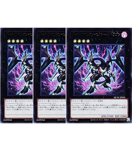 遊戯王 - ダークリベリオンエクシーズドラゴン Amazon.co.jp | 遊戯王カード ダーク・リベリオン・エクシーズ
