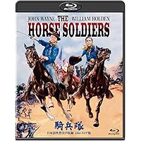 吹替シネマ2023 騎兵隊-日本語吹替音声収録 4K レストア版- [Blu-Ray]
