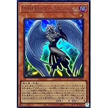 遊戯王 - ヒーローズ Amazon.co.jp: 遊戯王カード X・HERO ヘル・デバイサー