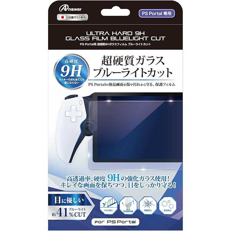 Amazon.co.jp: ミヤビックス PlayStation Portal リモート