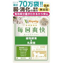 Amazon | 毎日口健 犬 猫 口臭ケア サプリ 歯垢ケア 口腔ケア 歯茎