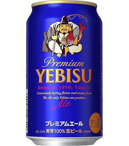 Amazon.co.jp: サッポロヱビスビール缶350ml×24本入【×2ケース：合計48
