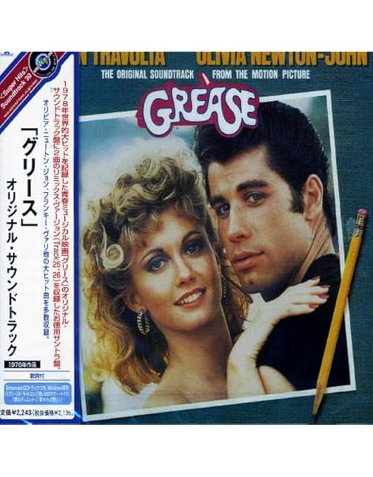Amazon.co.jp: Grease [Laser Disc] : Travolta, Newton-John: DVD