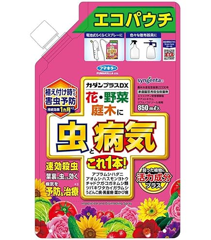 Amazon | フマキラー カダンプラスDX電池式らくらくスプレーセット