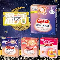H　バニラ21枚　めぐりズム　蒸気でホットアイマスク132枚 / 足シート32枚 めぐりズム 蒸気でホットアイマスク 森林浴の香り ( 12枚入