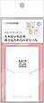 [STIIKAMI QR] スティーカミQRシール:ケース付き [8片 × 3シート] (ホワイト)