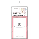 [STIIKAMI QR] スティーカミQRシール:ケース付き [8片 × 3シート] (ホワイト)