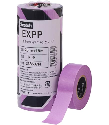 Amazon | カモ井 マスキングテープ No.3303-HG シーリング用 12mm×18m