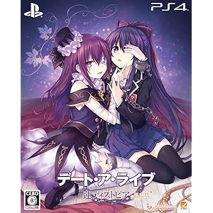 デート・ア・ライブ 蓮ディストピア 限定版 - PS4 (【特典】つなこ描き下ろし特製収納BOX、スペシャルブック(橘公司書き下ろし小説、つなこイラストなど)、ドラマCD「折紙フレンドシップ」 & 【予約特典】ドラマCD「七罪エンカウント」 同梱)