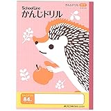 Amazon ショウワノート ジャポニカフレンド 漢字ドリル 84字 十字補助線入り 5冊パック Jfl 49 5 学習帳 練習帳 文房具 オフィス用品