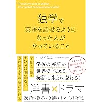 AFN最強の生英語リスニング―スポット・アナウンスメント |本