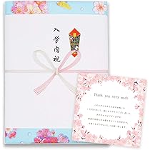 カタログギフト 合格記念 進級 進学 新生活 海原 御祝 お返し 新品 71xwmSALcXL._AC_UL210_SR210,