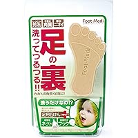 Amazon Co Jp 売れ筋ランキング フットスクラブ の中で最も人気のある商品です