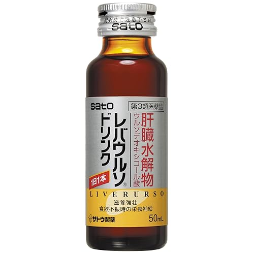 サトウ製薬 レバウルソドリンク