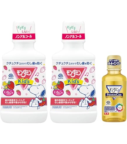 ニコニン　マウスウォッシュ　キッズ Amazon | コハルト nico-nin for kids （ 子供 マウスウォッシュ