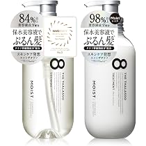 Amazon | エイトザタラソ モイスト シャンプー トリートメント セット