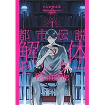 講談社 - かわまる りぼん編集部 on X: 