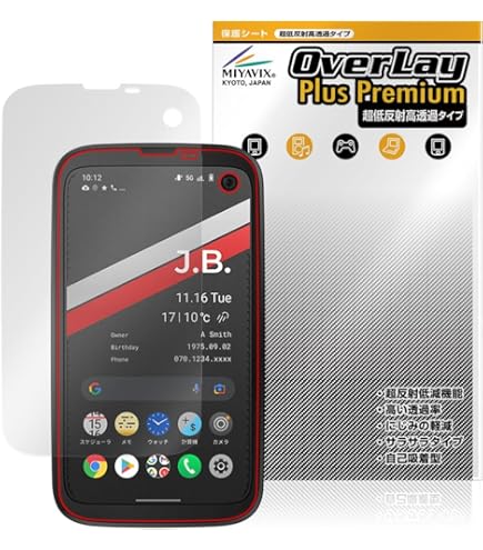 Amazon | AR保護フィルム FUJIFILM FinePix XP80 用 互換品 （反射防止