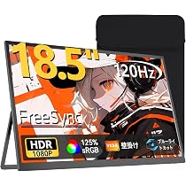 Amazon.co.jp: モバイルモニター 18.5インチ 120Hz ゲーミングモニター
