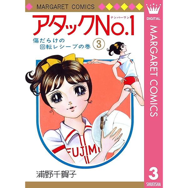 ナックル NO.1 全巻セット 1〜8巻 安紀宏紀 Amazon.co.jp: ナックルNO.1 8 (少年チャンピオンコミックス