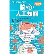 心がたちまち明るくなる脳力の覚醒技法 心がたちまち明るくなる脳力の覚醒技法