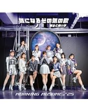 Amazon.co.jp: 【Amazon.co.jp限定】モーニング娘。'24