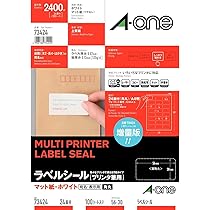 A-one ラベルシールセット 88 264 1200 8400 9500 他 A-one ラベルシールセット 88 264 1200 8400 9500 他 - メルカリ