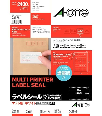 niさん専用 ラベルシール［プリンタ兼用］ | ラベル・シールのエーワン