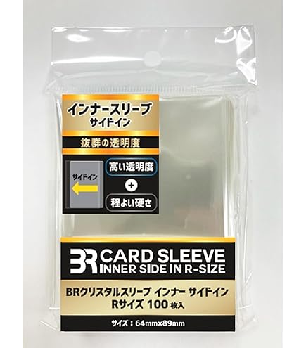 (未使用･未開封品)　ファンディール　アルミインナースリーブ　ミニサイズ wyeba8q 41HL0pXmqoL._UF350,350_QL50_.jpg