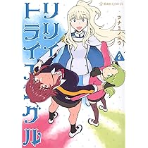 りりぃ2 RRR123 - RIVINGTON roi rebis - PARACLETE CVA HOODIE MAX