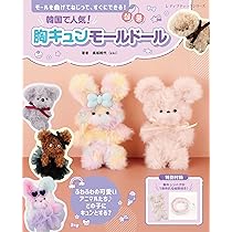 韓国で人気！胸キュンモールドール (レディブティックシリーズno.8562