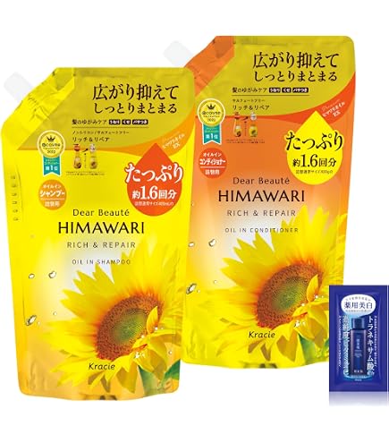 ディアボーテ リッチ&リペア オイルインシャンプー 660ml 詰め替え
