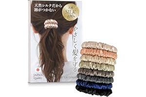 【髪も喜ぶ シルク 100％ 】 ヘアゴム あとがつかない 髪ゴム 《専門家監修》4点セット ゴム シュシュ 跡がつかない おしゃれ 細い 髪留め 大人 (8色セット)