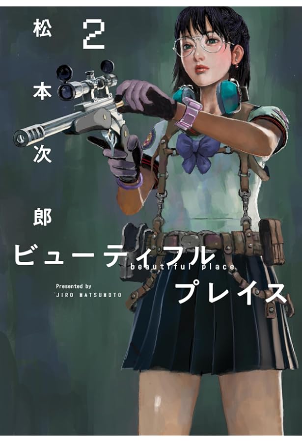 Amazon.co.jp: フリージア コミック 全12巻完結セット (IKKI COMIX