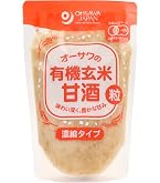 マルクラ食品 玄米あま酒 20個セット お子様も安心