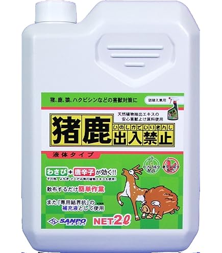 Amazon.co.jp: 強臭力 600ml 濃縮希釈タイプ10～20倍 【北海道産