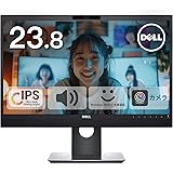 【整備済み品】Dell P2418HZ プロフェッショナル 23.8インチ メディアモニター、IPS マルチ フルHD（1920x1080）、壁掛け VESA準拠、スピーカー内蔵、縦型 画面回転 高さ調整、カメラ搭載 ビジネス向けビデオ会議最適化、