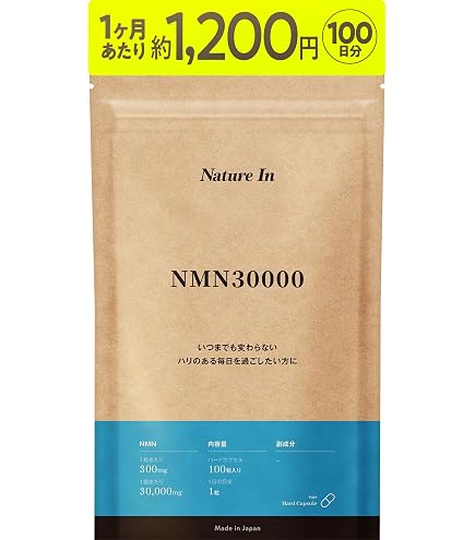 Amazon.co.jp: Nature In ホスファチジルセリン サプリメント 6000mg