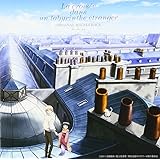 TVアニメーション「異国迷路のクロワーゼ The Animation」オリジナルサウンドトラック