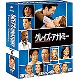 グレイズ・アナトミー シーズン5 コンパクト BOX [DVD]