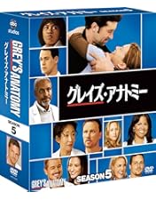Amazon.co.jp: グレイズ・アナトミー シーズン4 コンパクト BOX [DVD