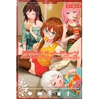 真夜中ハートチューン(13) (少年マガジンKC) | 五十嵐 正邦 |本 | 通販