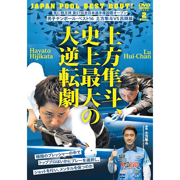 斉藤和義ライブツアー2024“青春58きっぷ” DVD 初回盤 新品未開封 Amazon.co.jp: 【Amazon.co.jp限定】斉藤和義ライブツアー2024