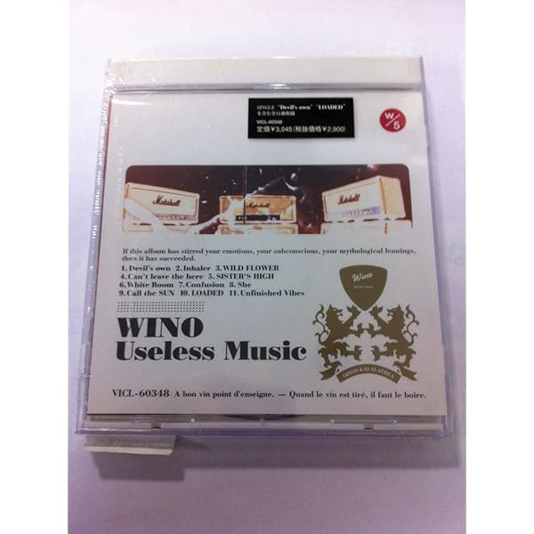Amazon.co.jp: WINO: ミュージック