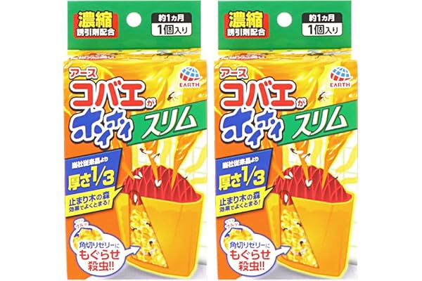 コバエがホイホイ スリム コバエ駆除剤 1個入 コバエ取り コバエ対策 コバエ駆除 捕獲 小バエ 罠 エサ 小蝿退治 室内 (× 2)