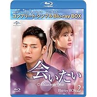 Amazon.co.jp: 屋根部屋のプリンス Blu-ray SET2 : パク・ユチョン