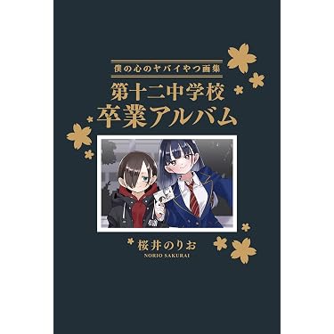 Amazon.co.jp 売れ筋ランキング: undefined の中で最も人気のある商品です
