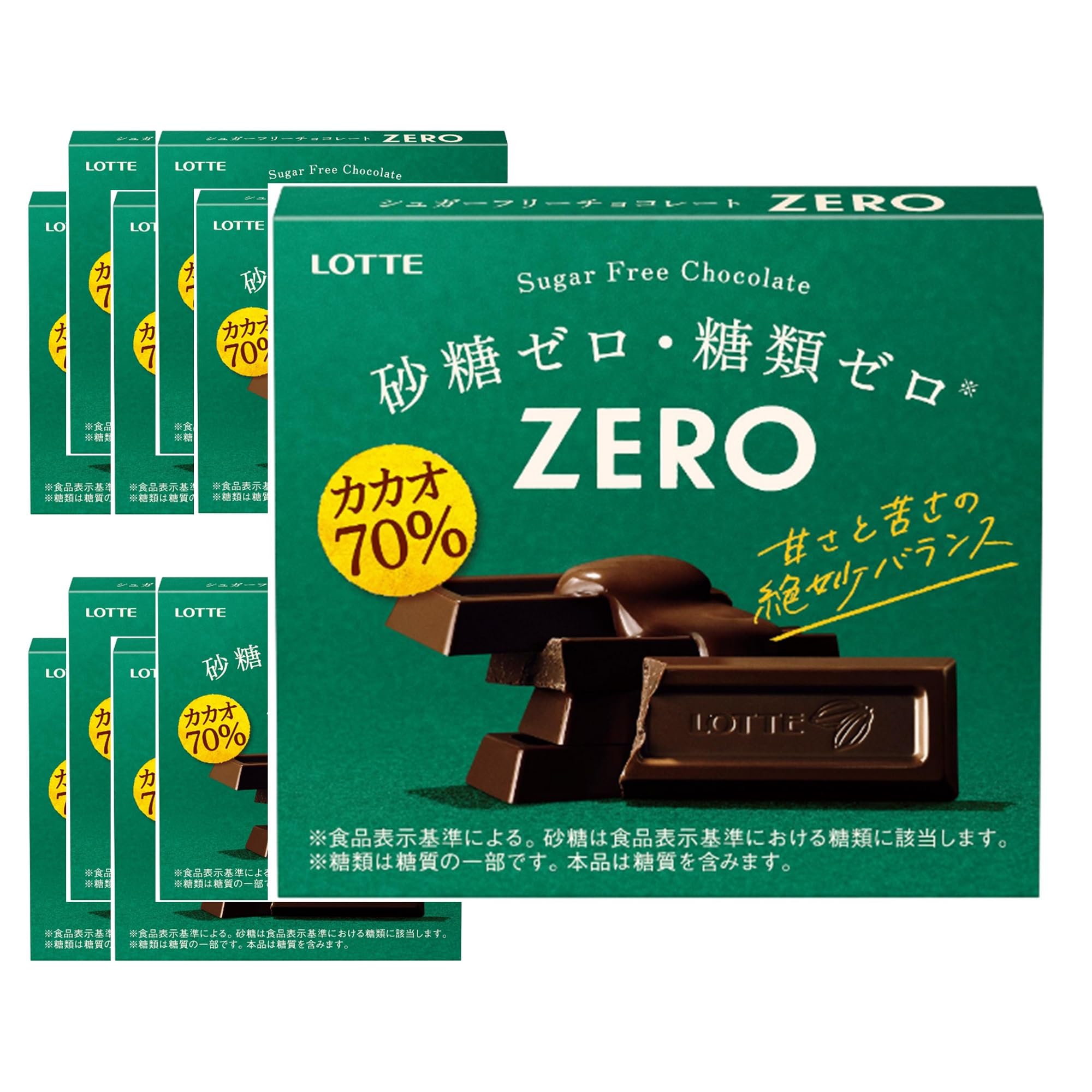 【ブラックフライデー】【2,098円（定期便1,888円）】 ロッテ ゼロ(カカオ70%) 50g×10個