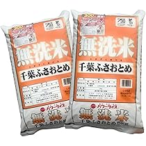 食べ比べ　多古コシヒカリ　ふさおとめ　無洗米　10kgずつ コシヒカリ 新米 多古米 コシヒカリ 精米 5kg 7年産 一等米 千葉